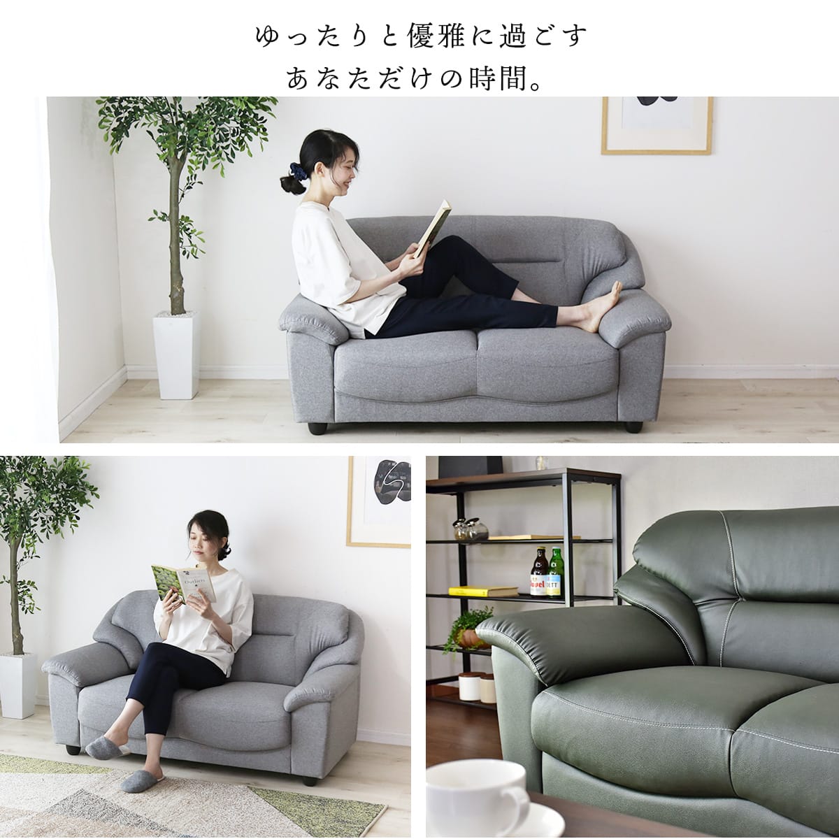 2人掛けソファ  ジーノ2P