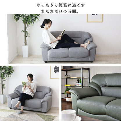 2人掛けソファ  ジーノ2P