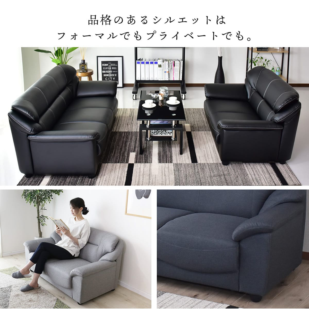 2人掛けソファ  ジーノ2P