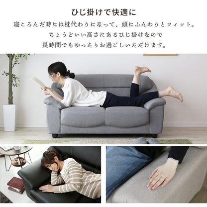 2人掛けソファ  ジーノ2P