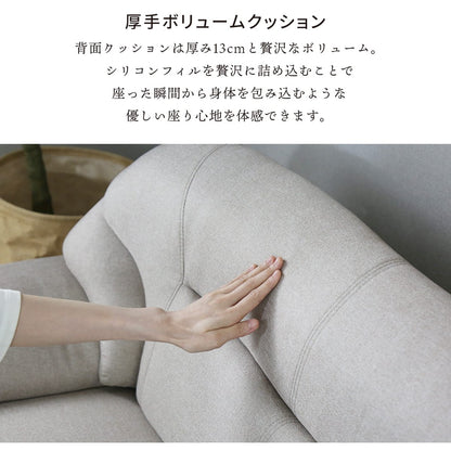 2人掛けソファ  ジーノ2P