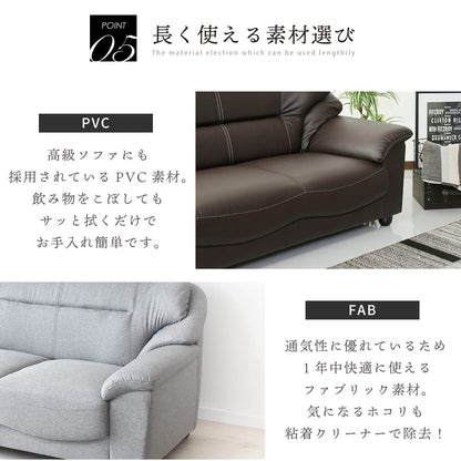 2人掛けソファ  ジーノ2P