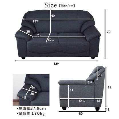 2人掛けソファ  ジーノ2P