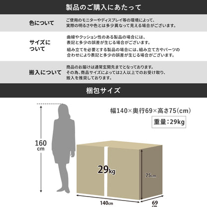2人掛けソファ  ジーノ2P