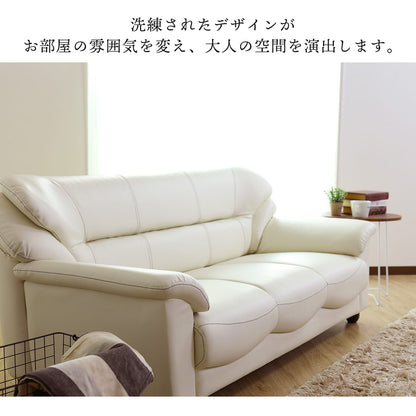 3人掛けソファ ジーノ3P