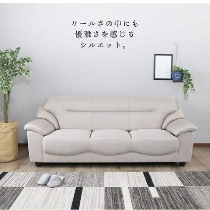 3人掛けソファ ジーノ3P