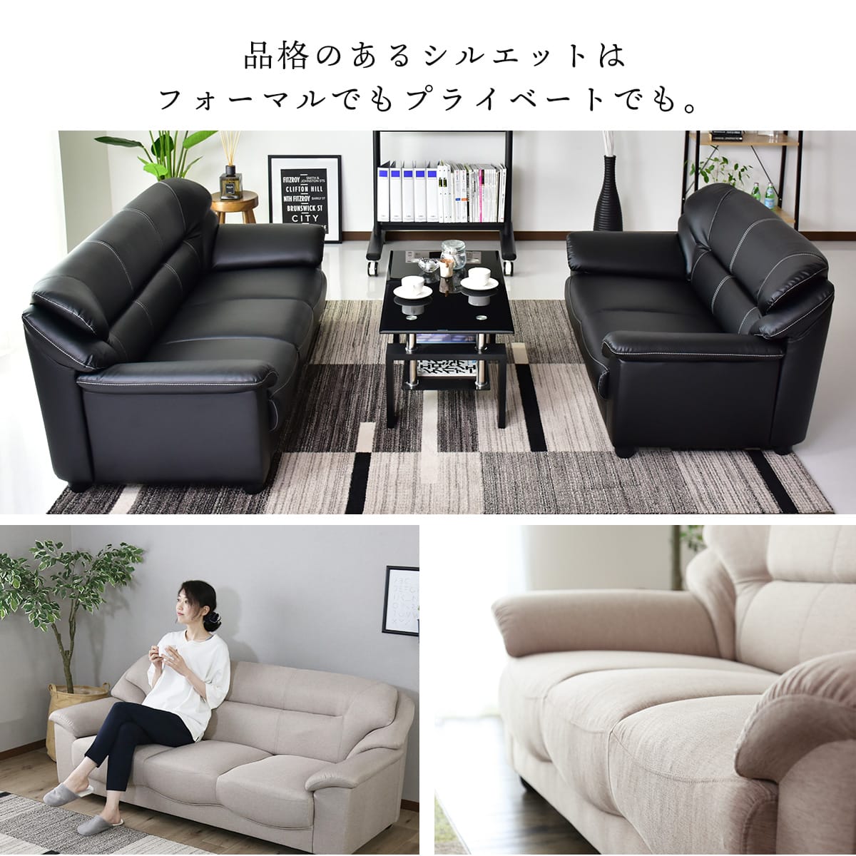 3人掛けソファ ジーノ3P