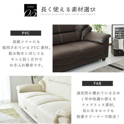 3人掛けソファ ジーノ3P
