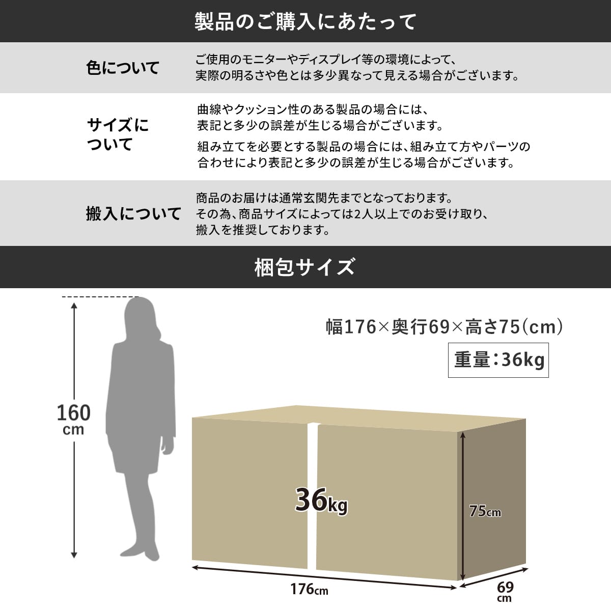 3人掛けソファ ジーノ3P