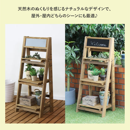 黒板付きガーデンスタンド グラジオラス