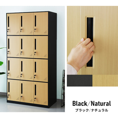 木目調ロッカー ゴートン12扉