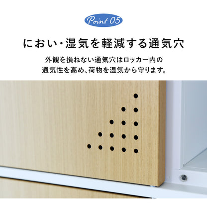 木目調ロッカー ゴートン12扉