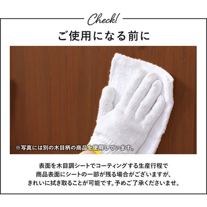 木目調ロッカー ゴートン12扉