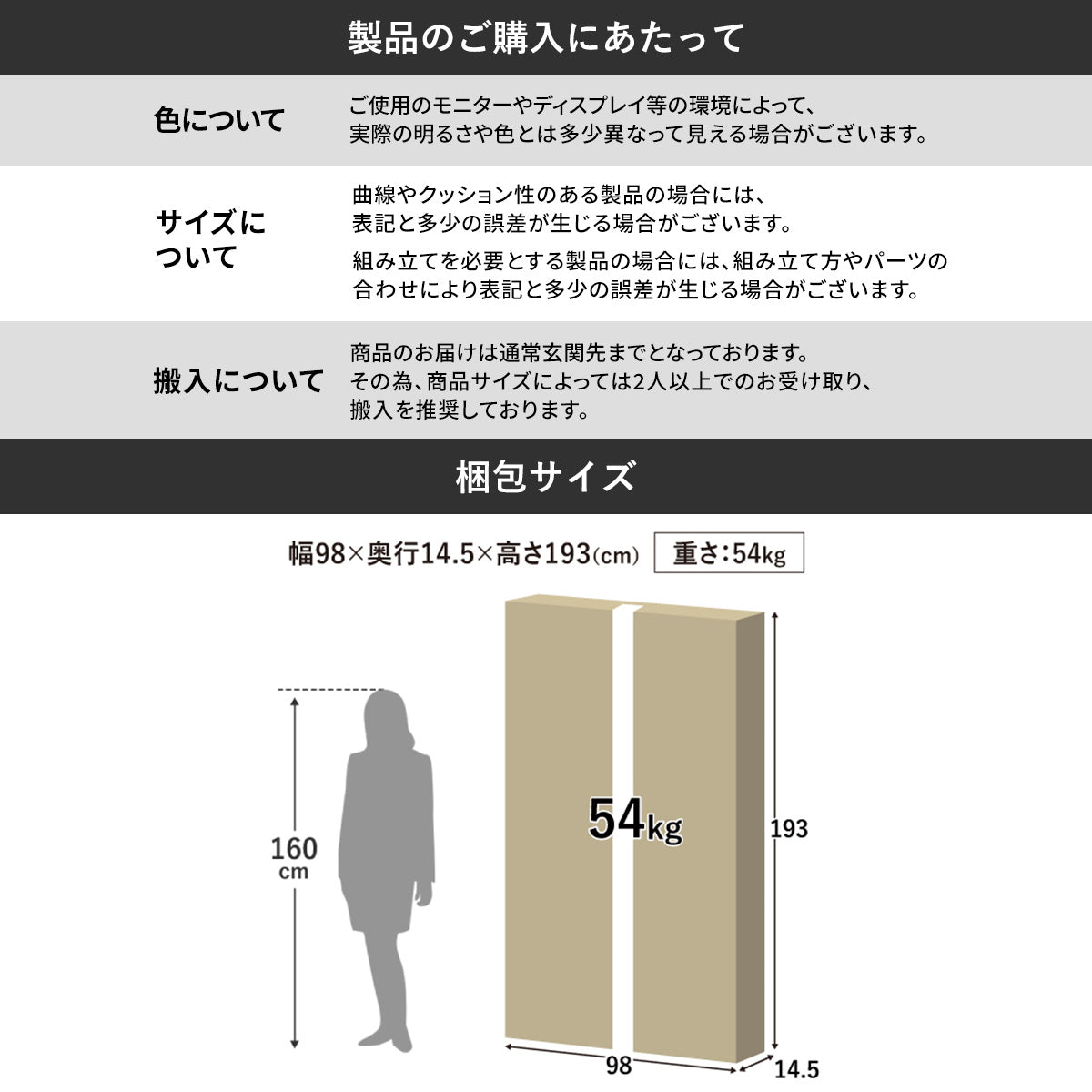 木目調ロッカー ゴートン12扉