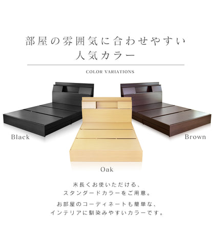 ベッド シングル フレーム 収納付き スライド扉 コンセント 組立式 グラード