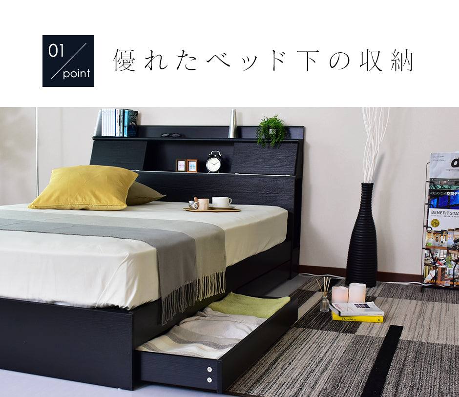 収納付き デザイン ベッド（シングル） シングル】ベッド シングルベッド 収納付 ライト付 コンセント付
