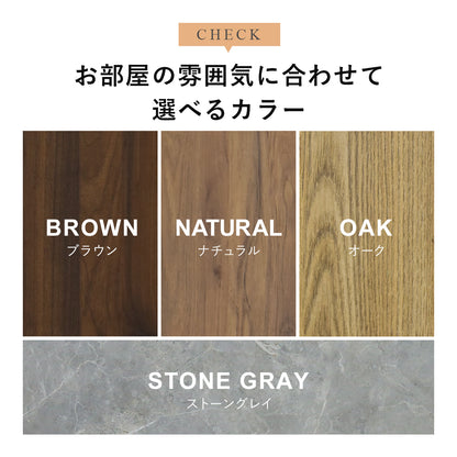 【幅120】 テレビボード ミヤビ