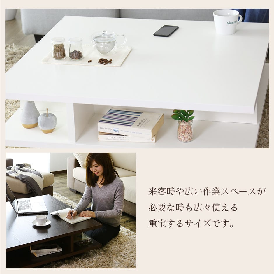 【幅90】センターテーブル ハンブルク