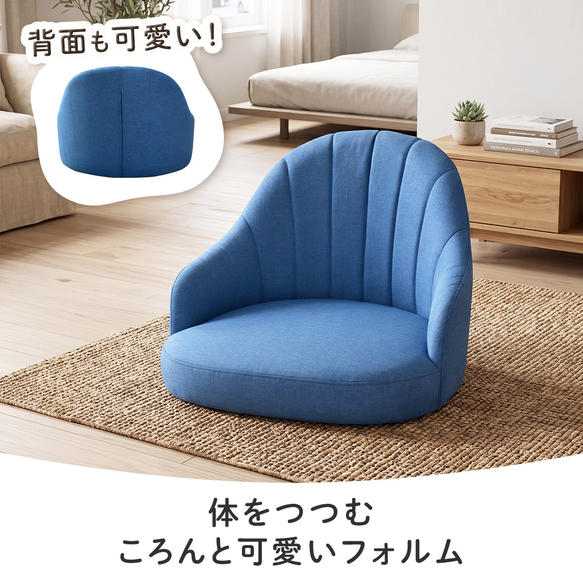 座椅子 ポケットコイル ハナ