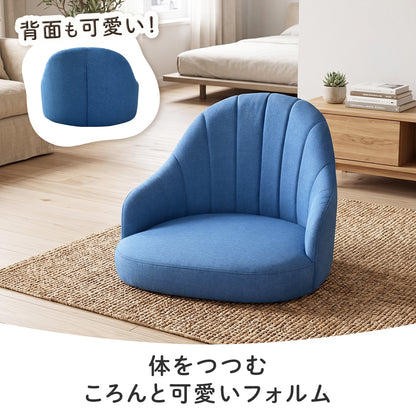 座椅子 ポケットコイル ハナ