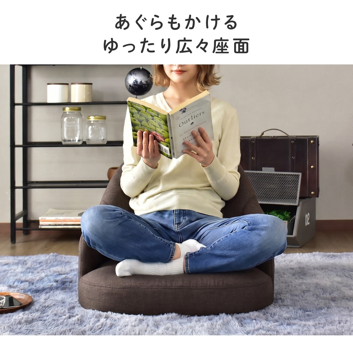 座椅子 ポケットコイル ハナ