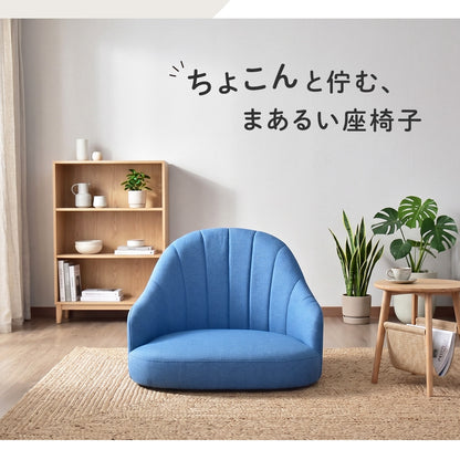 座椅子 ポケットコイル ハナ