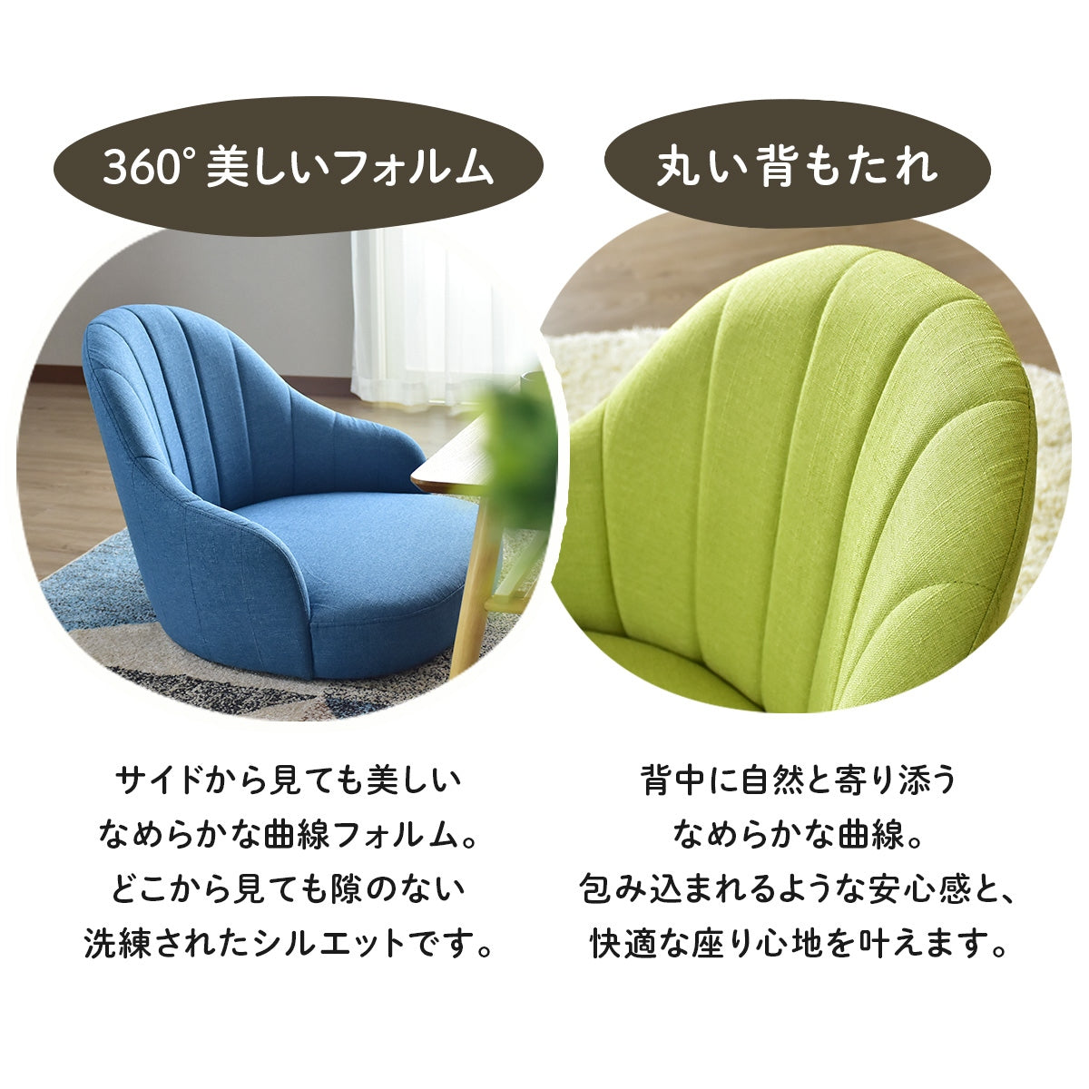 座椅子 ポケットコイル ハナ