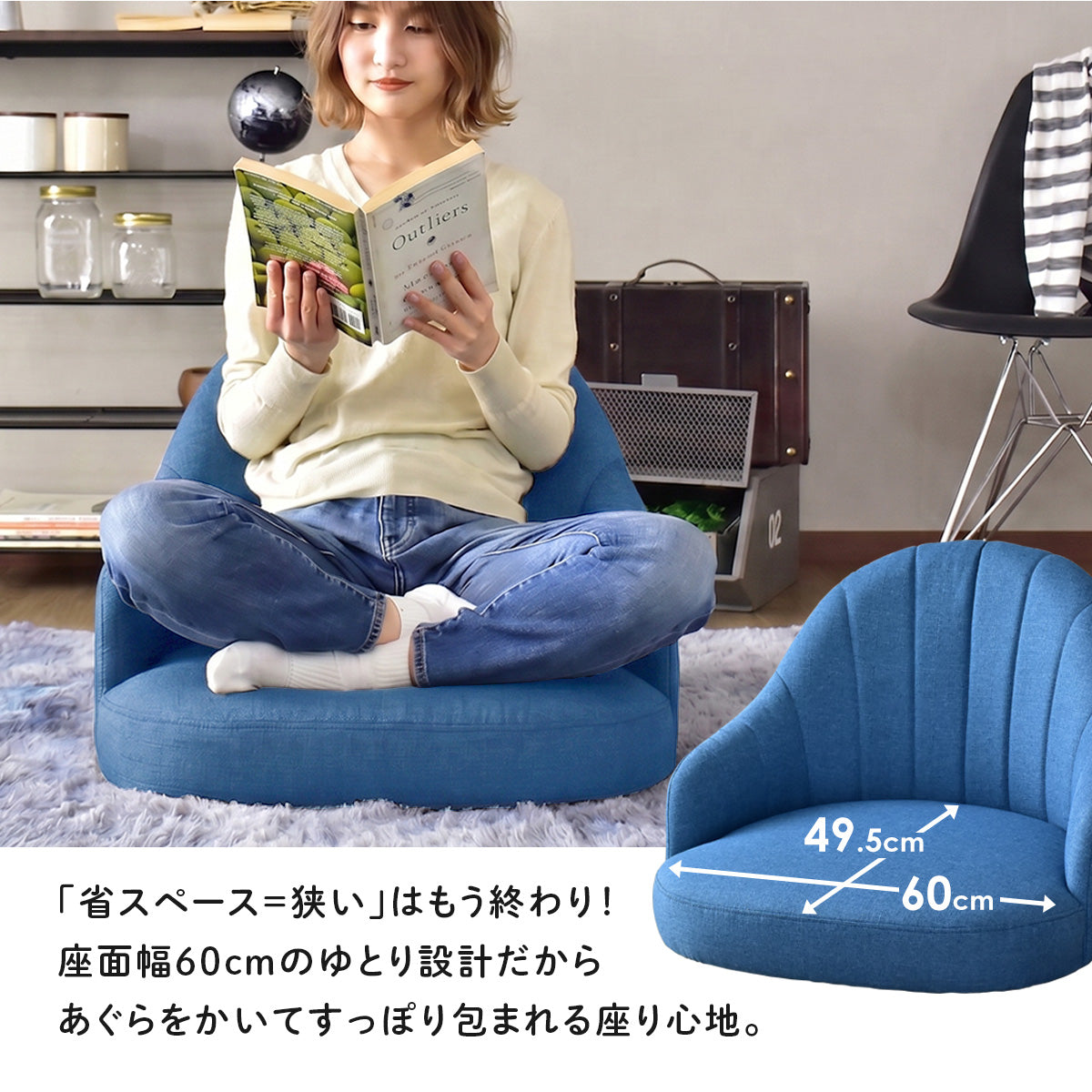 座椅子 ポケットコイル ハナ