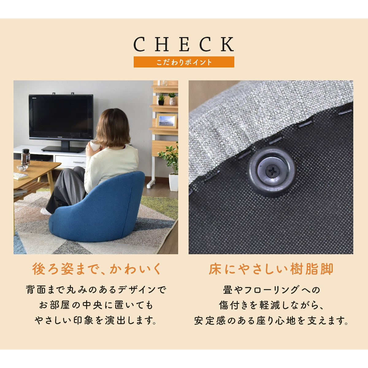 座椅子 ポケットコイル ハナ
