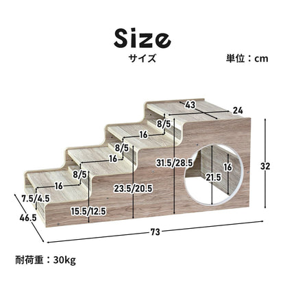 ペットステップ ペット用階段 木製 幅46 奥行73 高さ32 ハップ