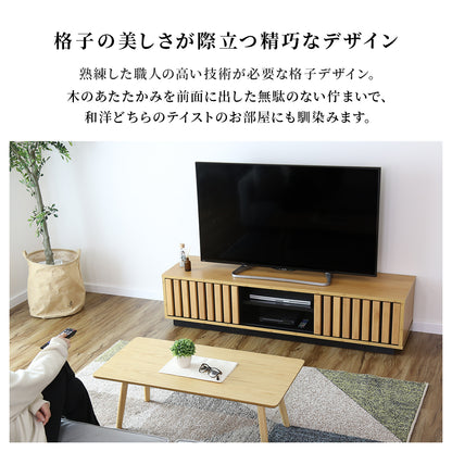 横幅150cm テレビ台 日本製 完成品 天然木 ローボード カナタ 150