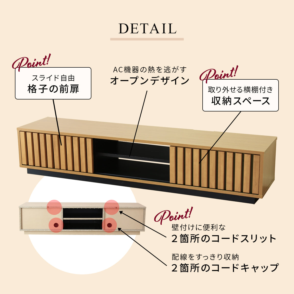 横幅180cm テレビ台 日本製 完成品 天然木 ローボード カナタ 180