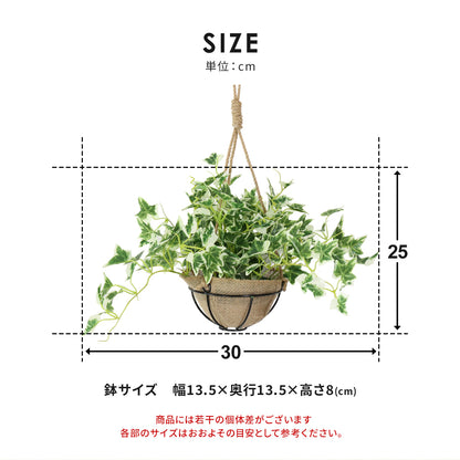 人工観葉植物 アイビー43cm