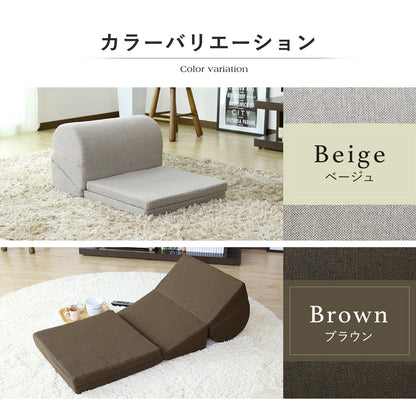 ごろ寝クッション テレビ枕 座椅子 ホニ