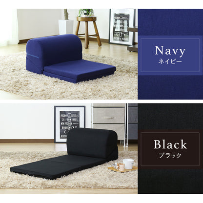 ごろ寝クッション テレビ枕 座椅子 ホニ