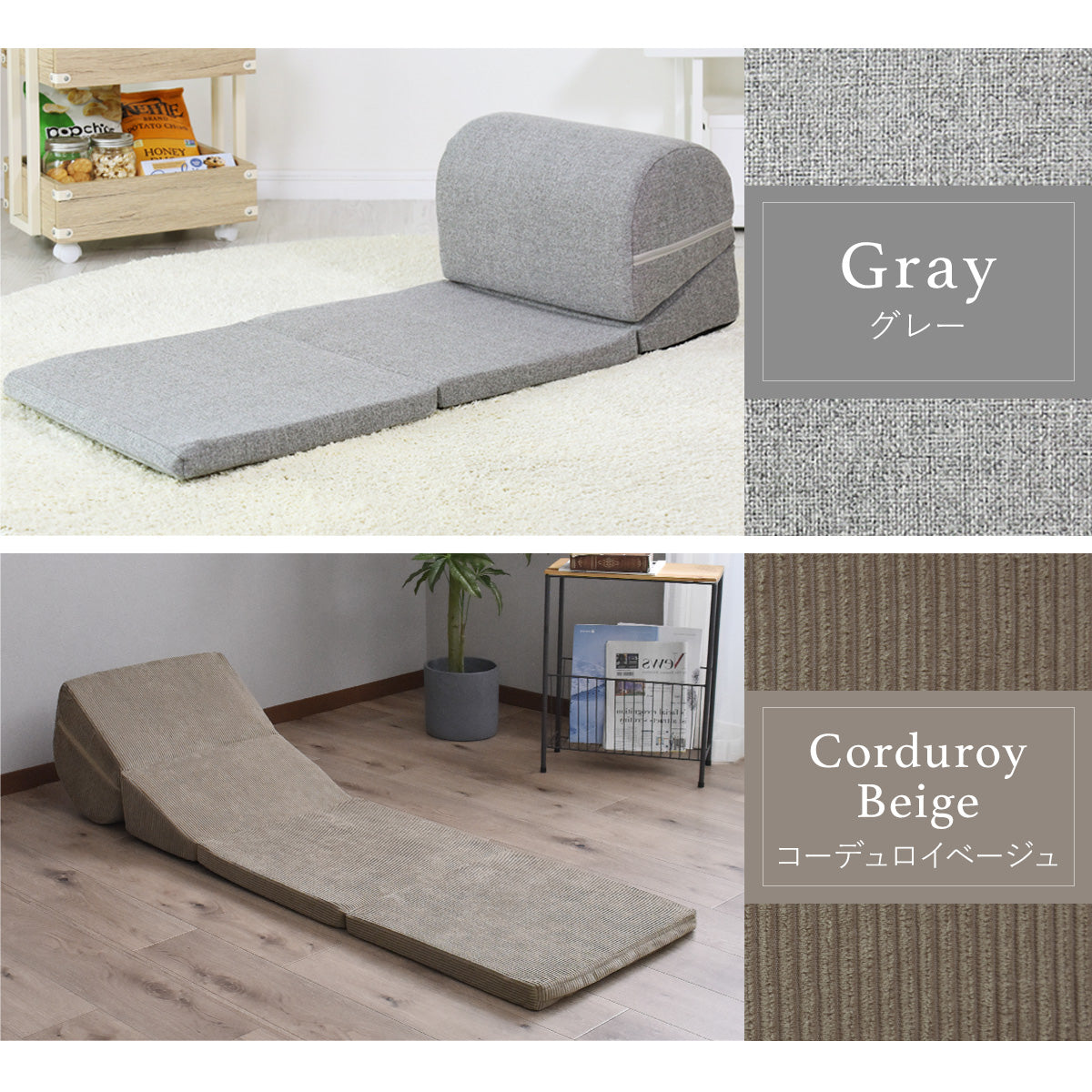 ごろ寝クッション テレビ枕 座椅子 ホニ