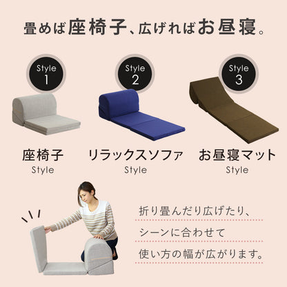 ごろ寝クッション テレビ枕 座椅子 ホニ