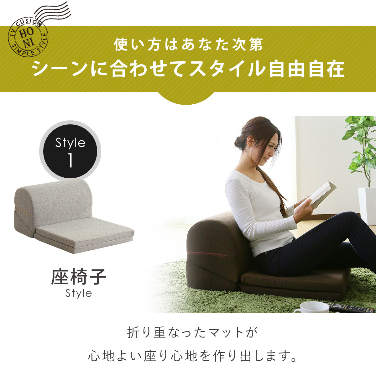 doris ごろ寝クッション ロング テレビ枕 座椅子 ホニ – remembrance-doris