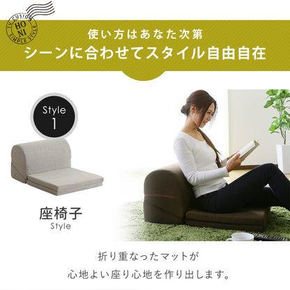 ごろ寝クッション テレビ枕 座椅子 ホニ