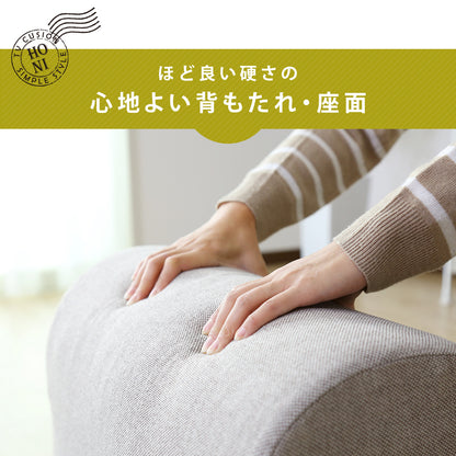 ごろ寝クッション テレビ枕 座椅子 ホニ