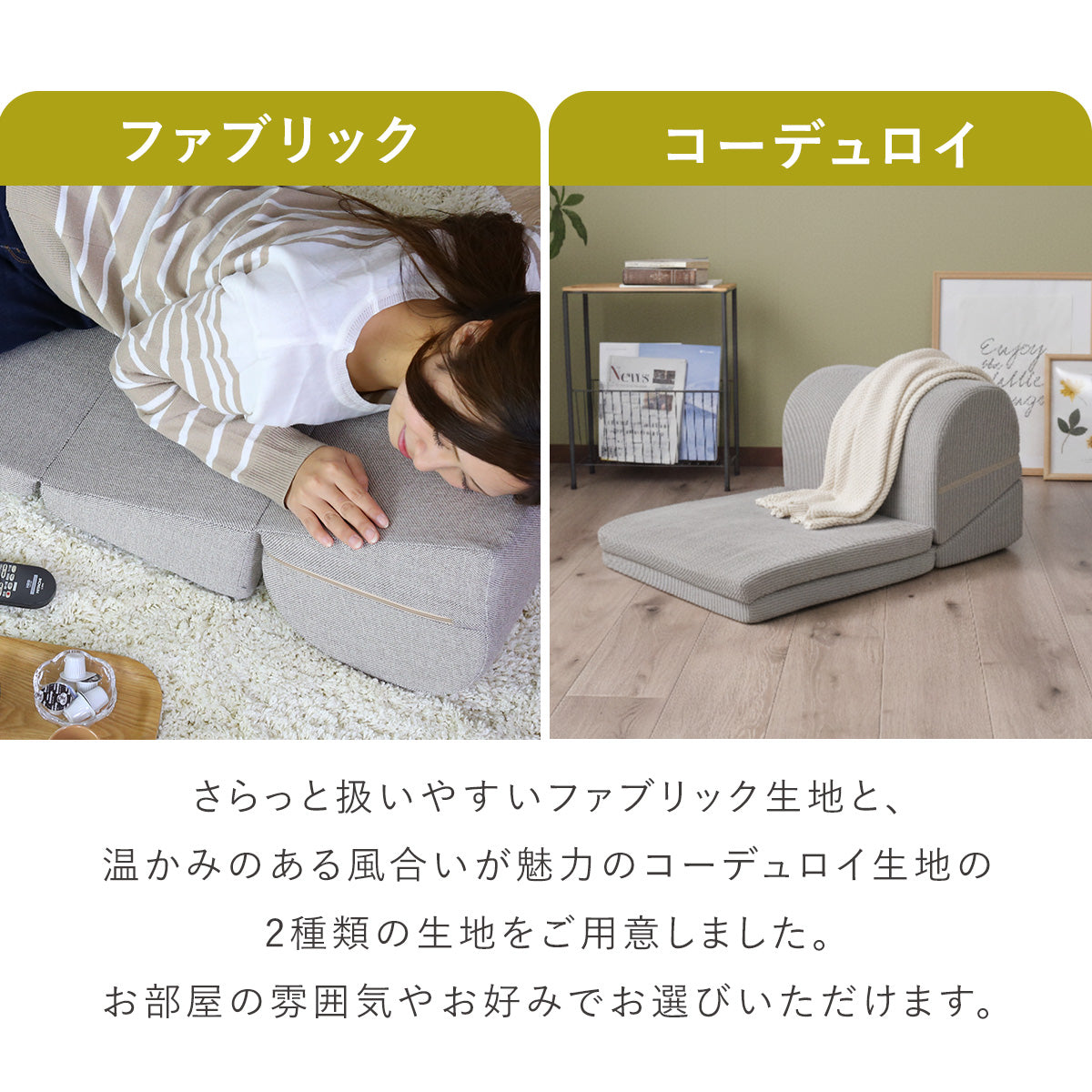 doris ごろ寝クッション ロング テレビ枕 座椅子 ホニ – remembrance-doris