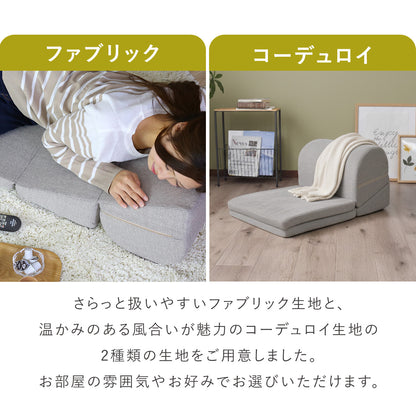 ごろ寝クッション テレビ枕 座椅子 ホニ