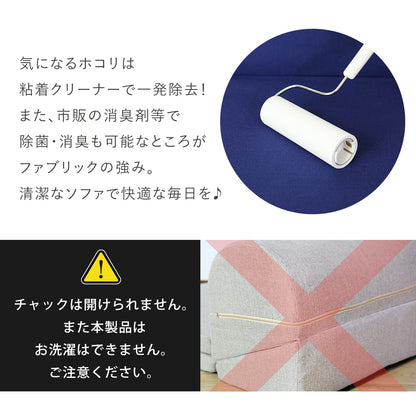 ごろ寝クッション テレビ枕 座椅子 ホニ