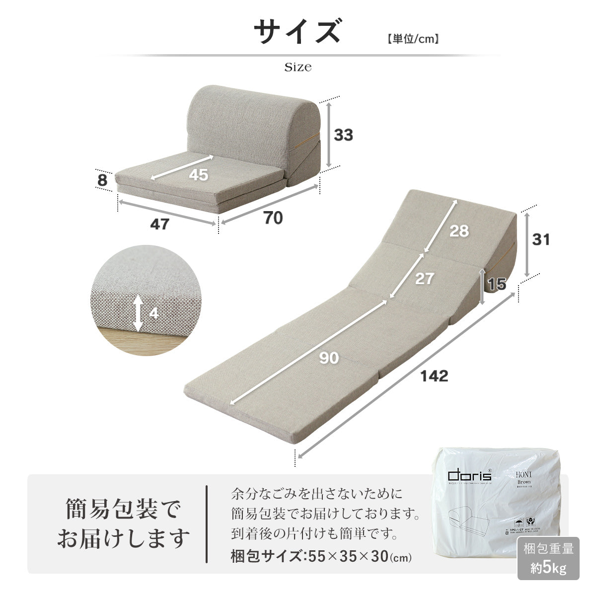 ごろ寝クッション テレビ枕 座椅子 ホニ