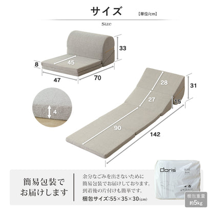 ごろ寝クッション テレビ枕 座椅子 ホニ