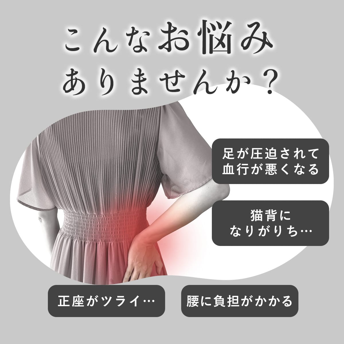 高座椅子　ジャスパー