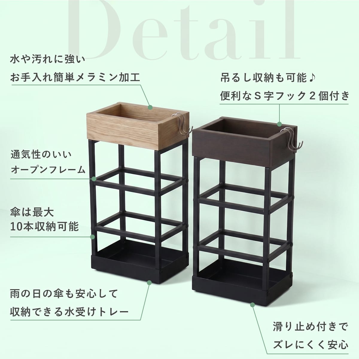 傘立て ジャヴィク