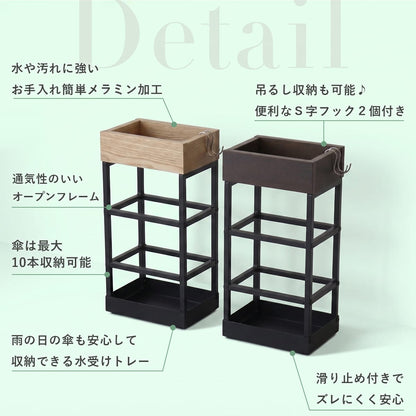 傘立て ジャヴィク