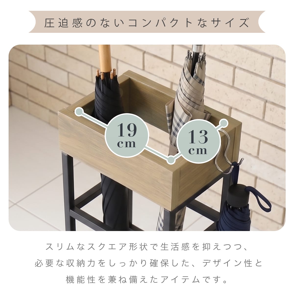 傘立て ジャヴィク