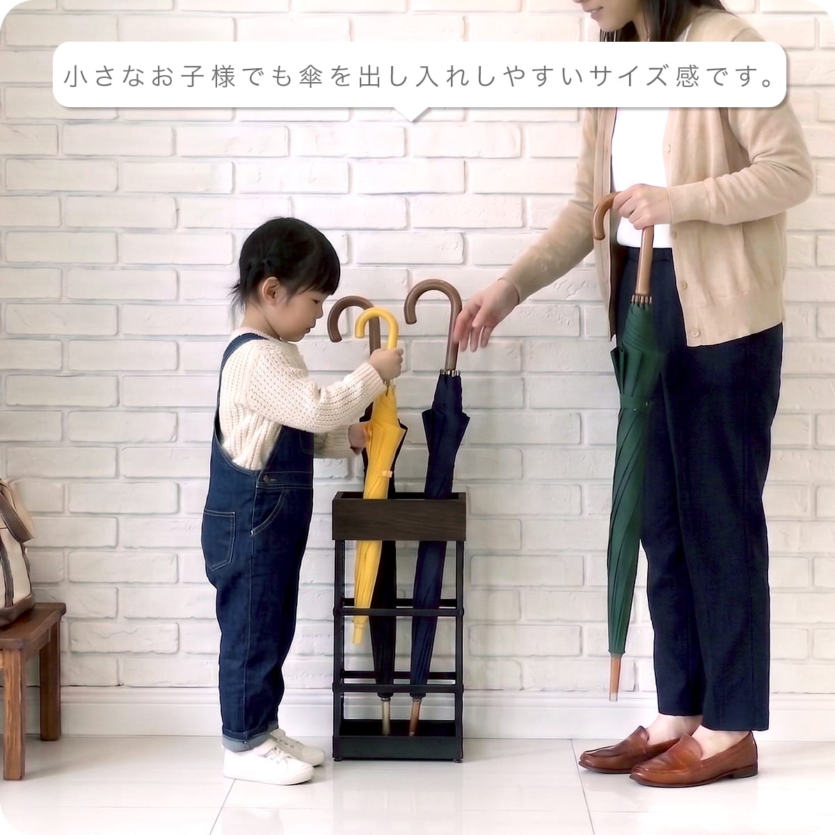 傘立て ジャヴィク